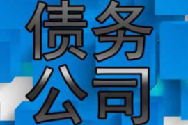 针对顾客拖欠款项一直不给你的怎样要债？